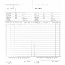 MORTAR BOARD T185 白色雙面工咭 (100張/包)