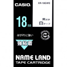 CASIO XR-18WE 強黏性標籤帶(18mm)