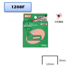 MAX 1208F 釘鎗針