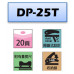 DP-25T省力打孔機