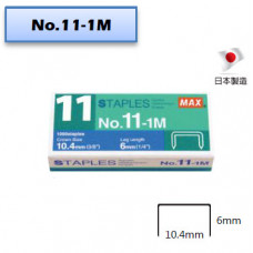 MAX NO.11-10mm書針, 1000枚裝