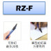 RZ-F 標準型起釘器