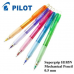 PILOT H185N 按製鉛芯筆