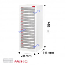 樹德 A4-115P 落地排型樹德櫃